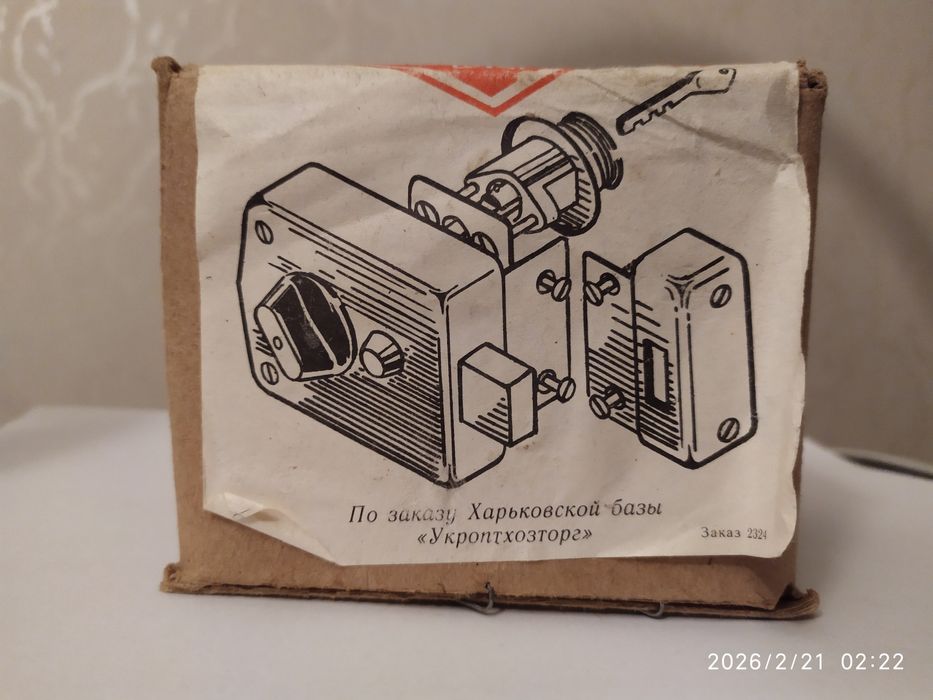 Замок накладной новый