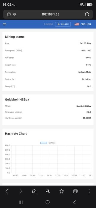 Goldshell HS-Box Handshake 235Gh/ Sia Coin miner 540Gh