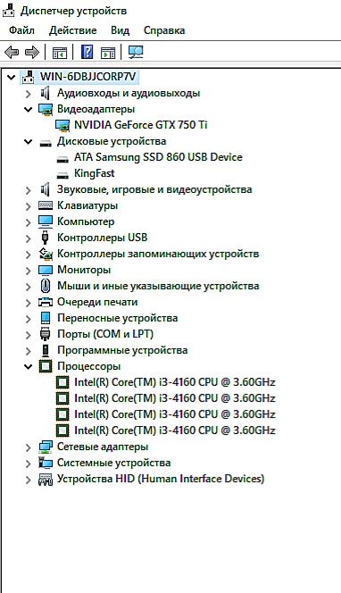 Top PC.! Игровой