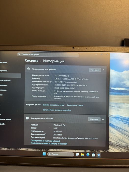 Лаптоп DELL Vostro