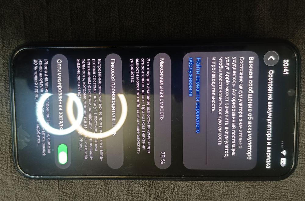 iPhone 14 128gb Midnight (Оригинал, не вскрывался)