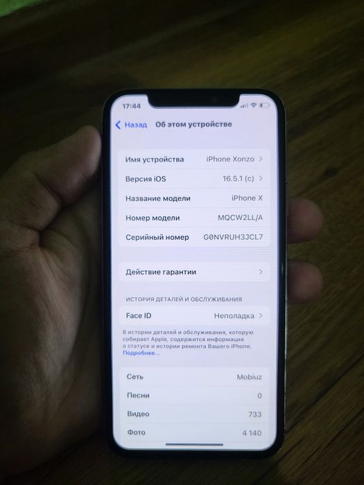 Легендарный Iphone X 256gb