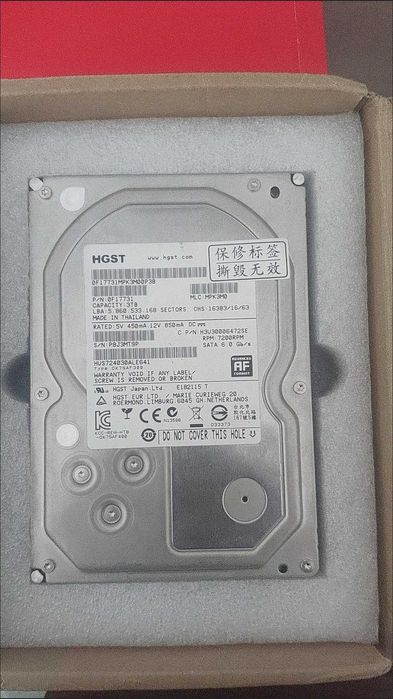 Жёсткий диск 3TB HGST HUS724030ALE641