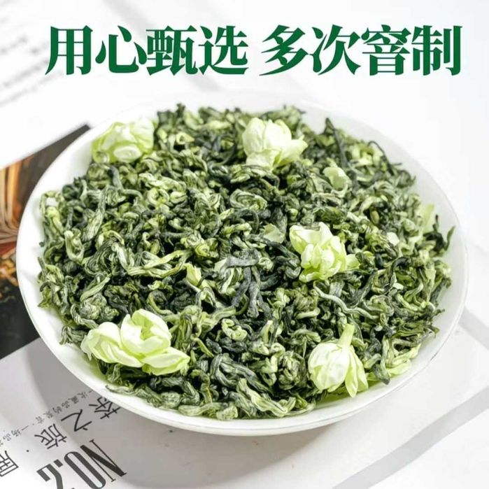 Китайский зелёный чай с жасмином в подарочном каробке