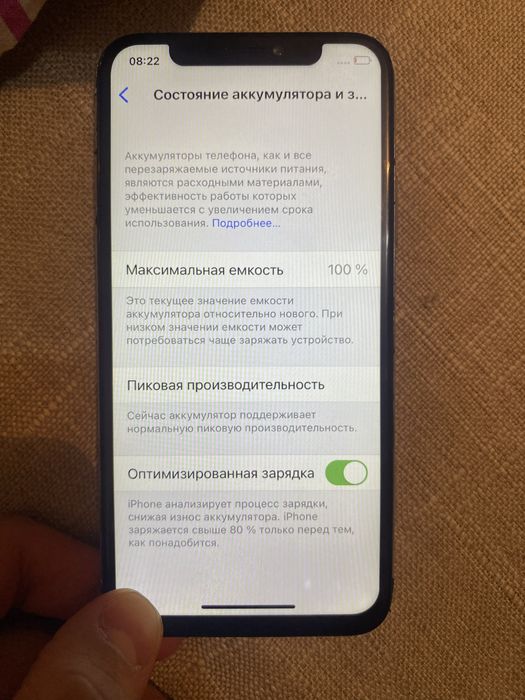 Iphone X 64 gb white