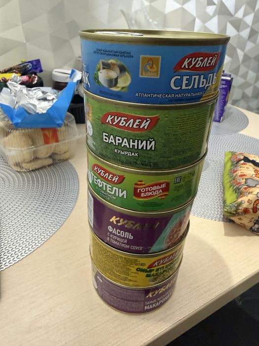 Продам кублей кансервы