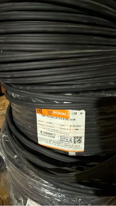 Продам кабель новый