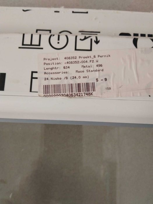 Врата за тераса 70×224