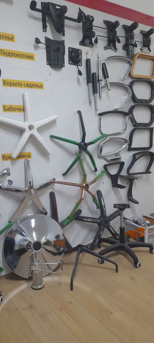 Запчасти для кресло