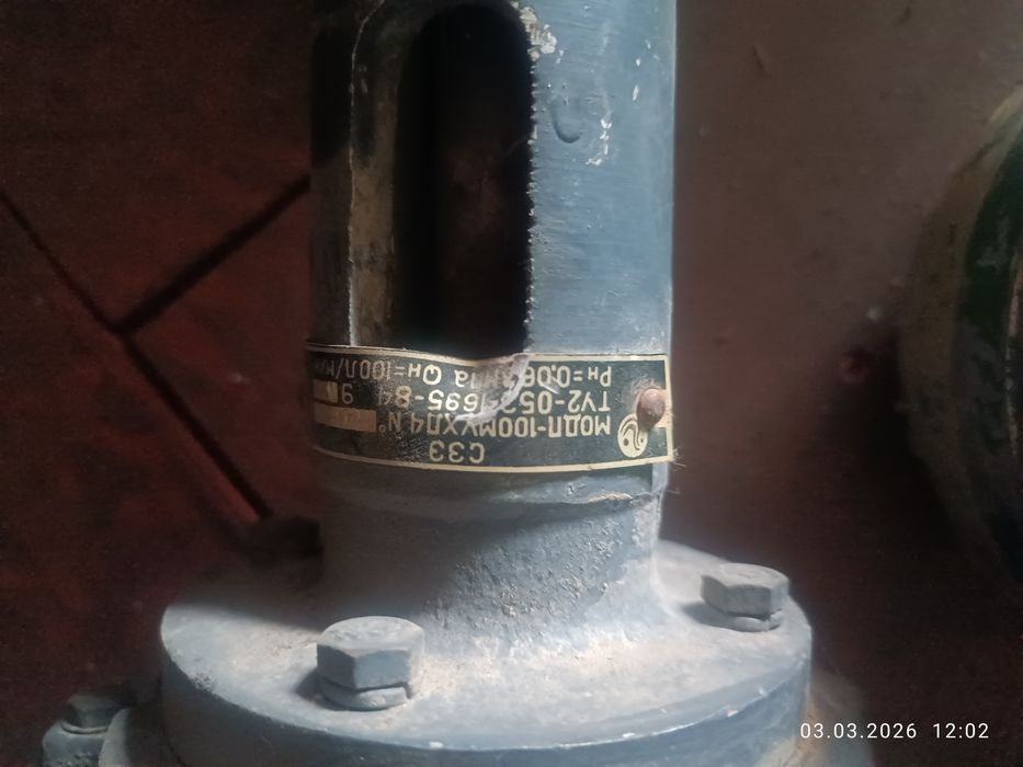 Моторы электрические