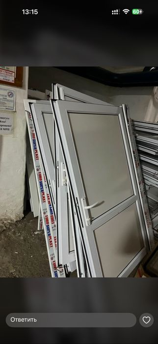 Пластиковые бу двери