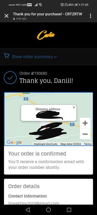 Тениска Corteiz S