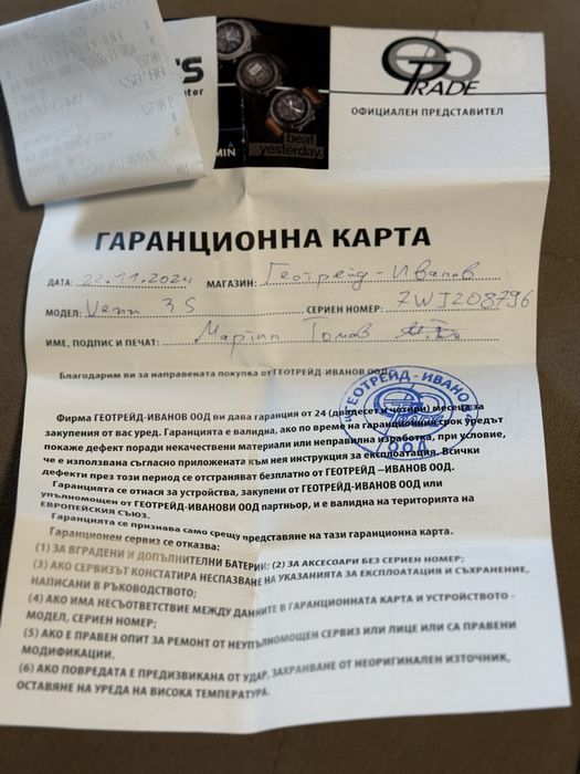 Продавам Garmin Venu 3S – Отлично състояние, остатъчна гаранция!