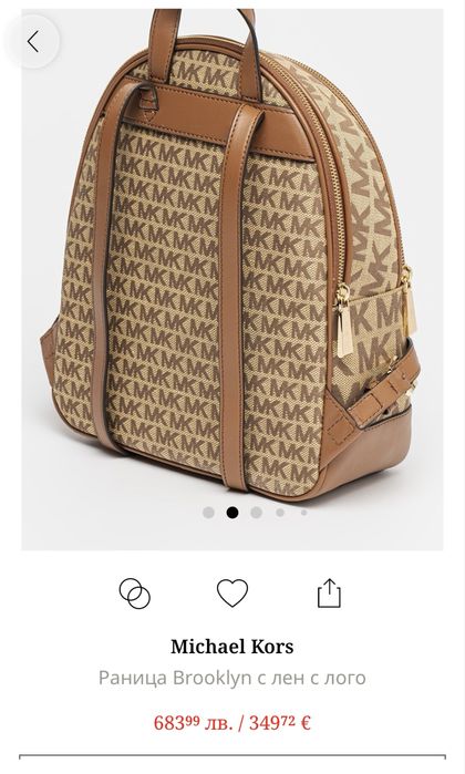 Раница Michael Kors