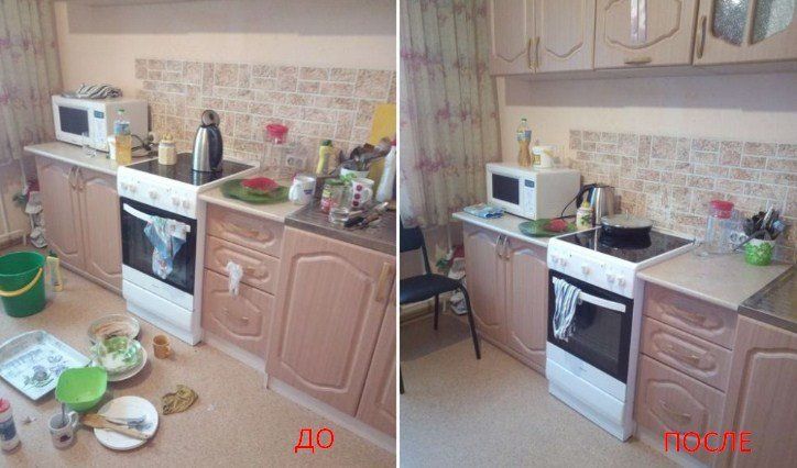 Уборка от 10 тыс сум