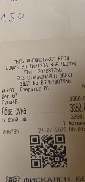 Samsung Galaxy Z Fold 7 5G 512GB