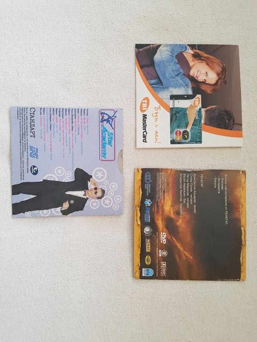 DVD - Щурците, Ренегат, Star Academy