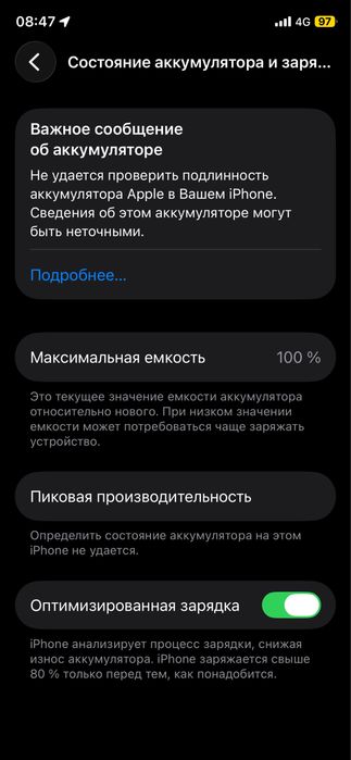 Apple Iphone 11 pro