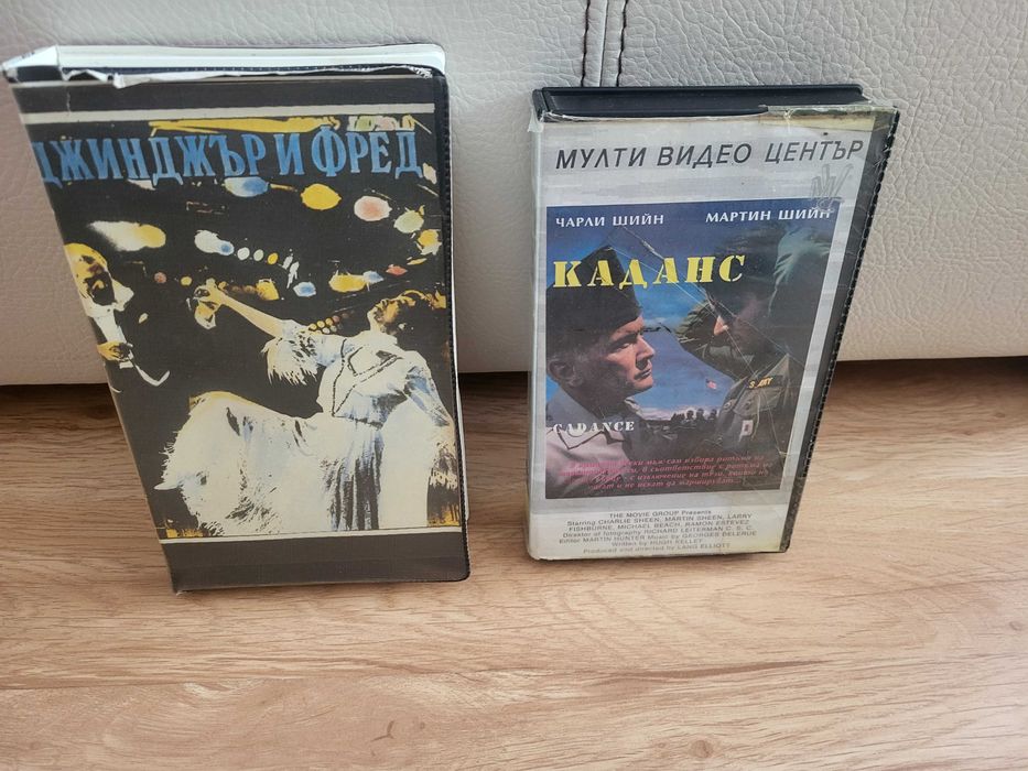 Стари видеокасети