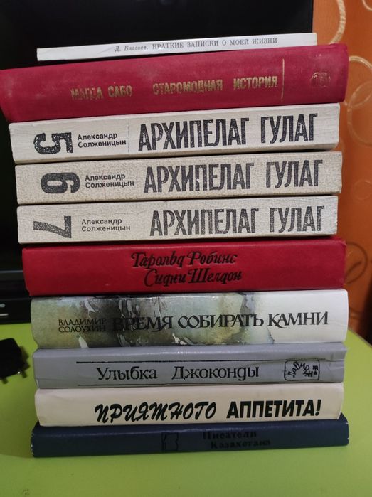 Книги в ассортименте