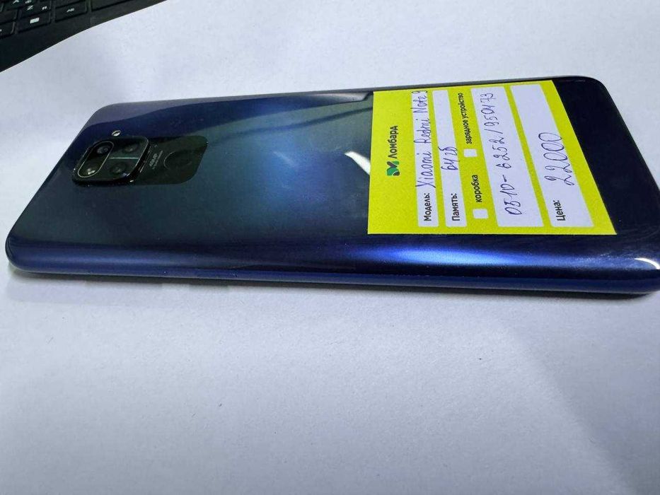 Xiaomi Redmi Note 9  64 GB (Есик) ЛОТ 950473