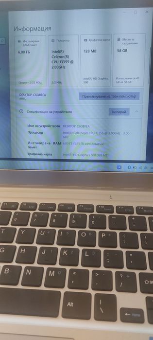 Laptop 14 перфектно състояние