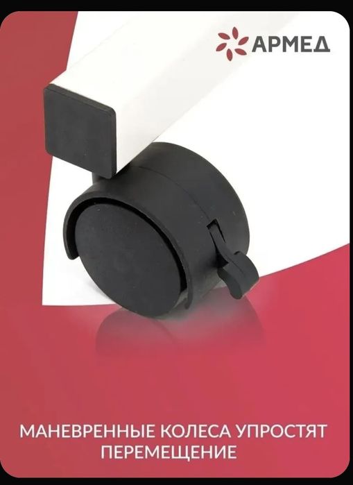 Столик для инвалидов, медицинский