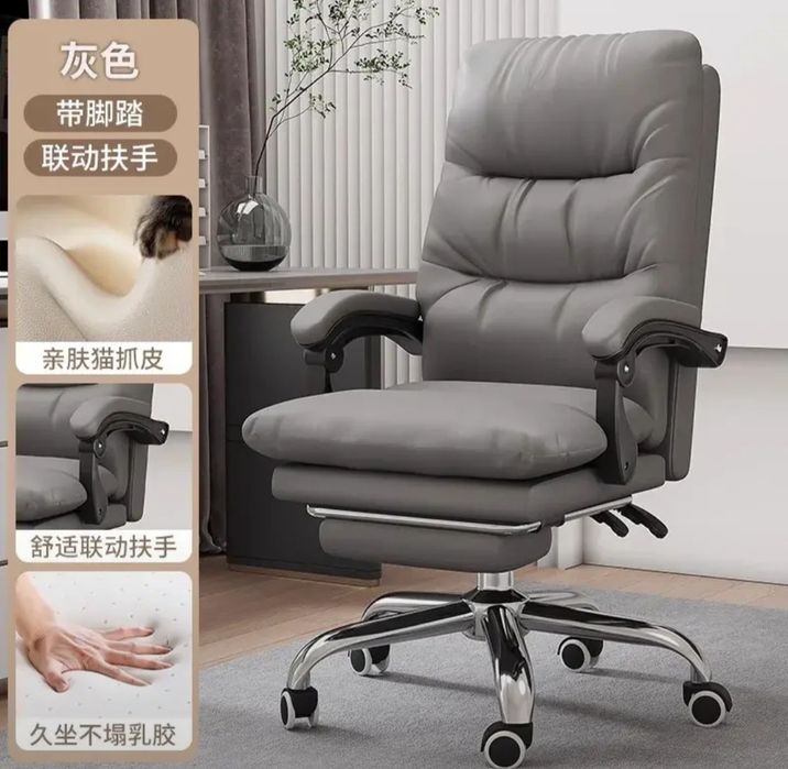 (Sf-69) Эргономичное офисное кресло с подставкой для ног
