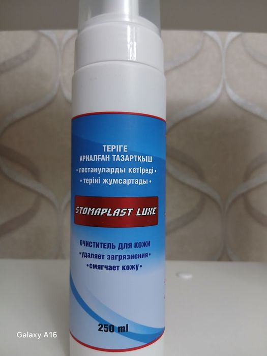 Продам  очиститель.