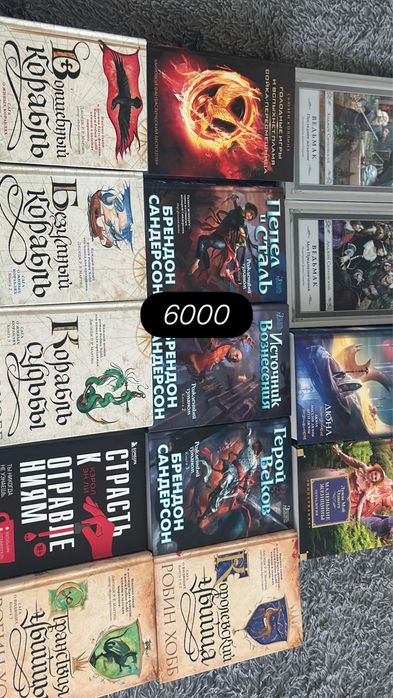 Продаю книги в идеальном состоянии