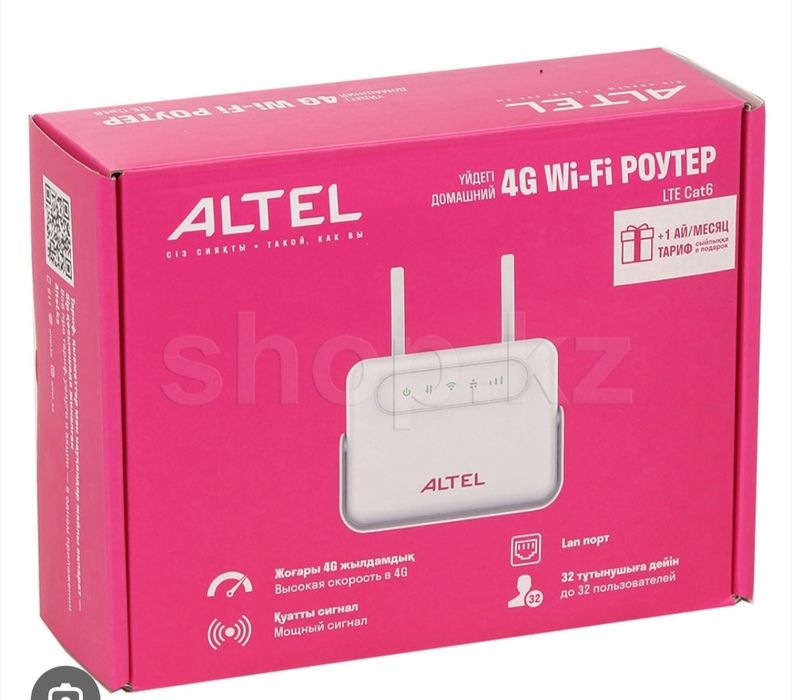 Продам Вайфай роутер