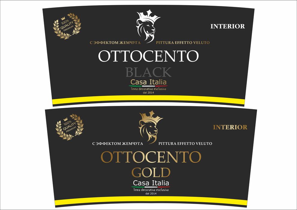 OTTOCENTO для фасада и интерьера . Совместное итальянское производство