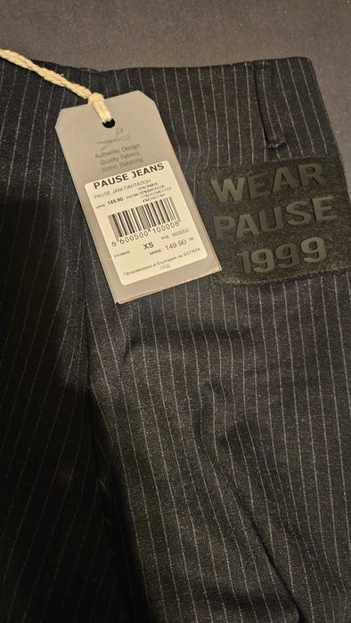 Pause Negative нов панталон