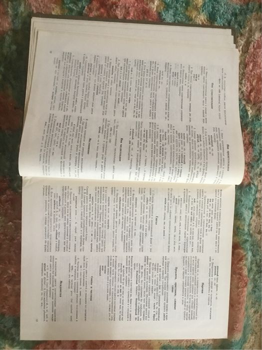 Русско-Таджикский словарь