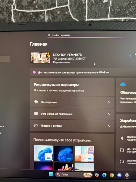 Asus Tuf Gaming Fx505dt