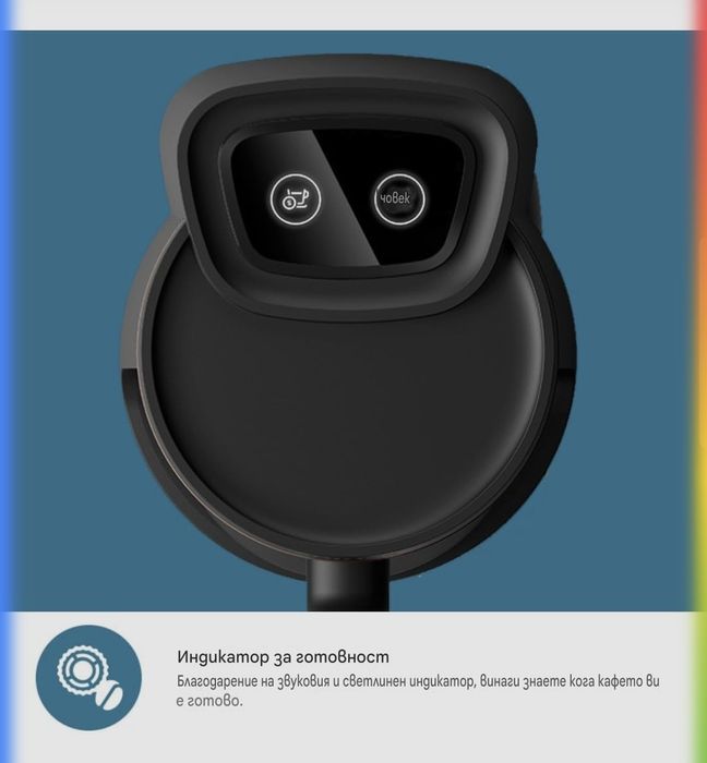 Кафеварка за турско кафе Philips 5000 Series,735 W,Черна/Матова мед, HDA150/62