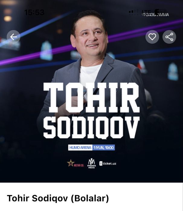Билет на концерт Тохир Содиков. Toxir Sodiqov
