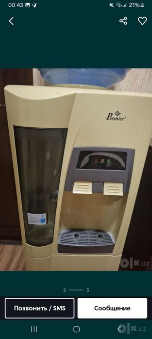 Кулер для воды Премиум