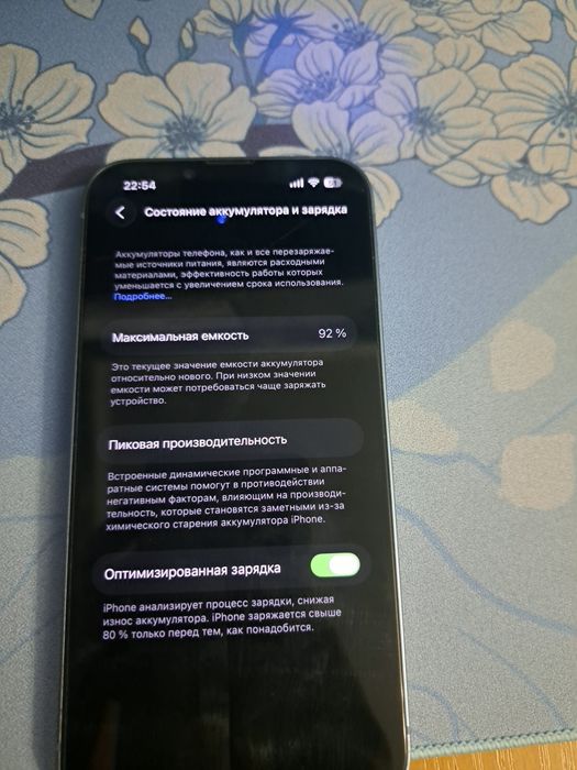 Продам iphone 14 состояние иделаьное