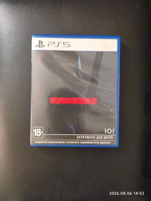 Hitman трилогия ps5