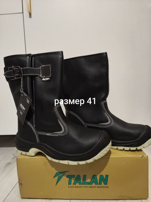 Спец одежда ботинки