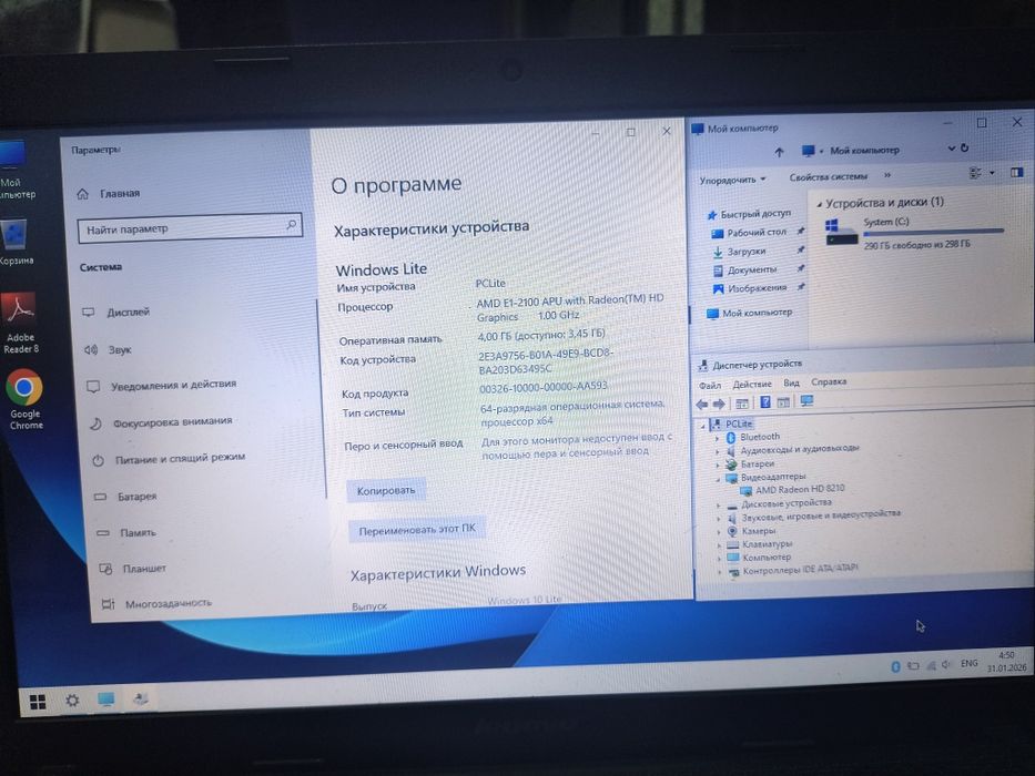 Ноутбук Lenovo G505