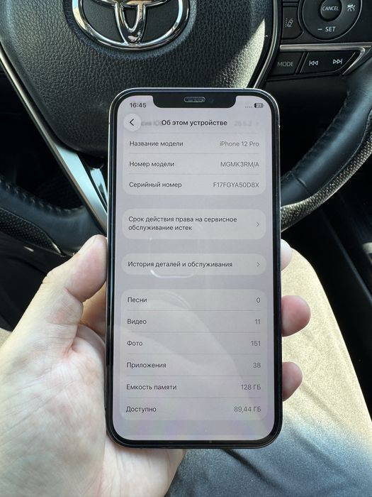 Продам iPhone 12 pro на 128gb