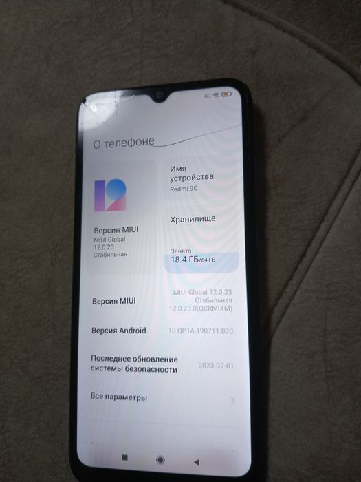 Обмен самсунг м15 и редми 9с