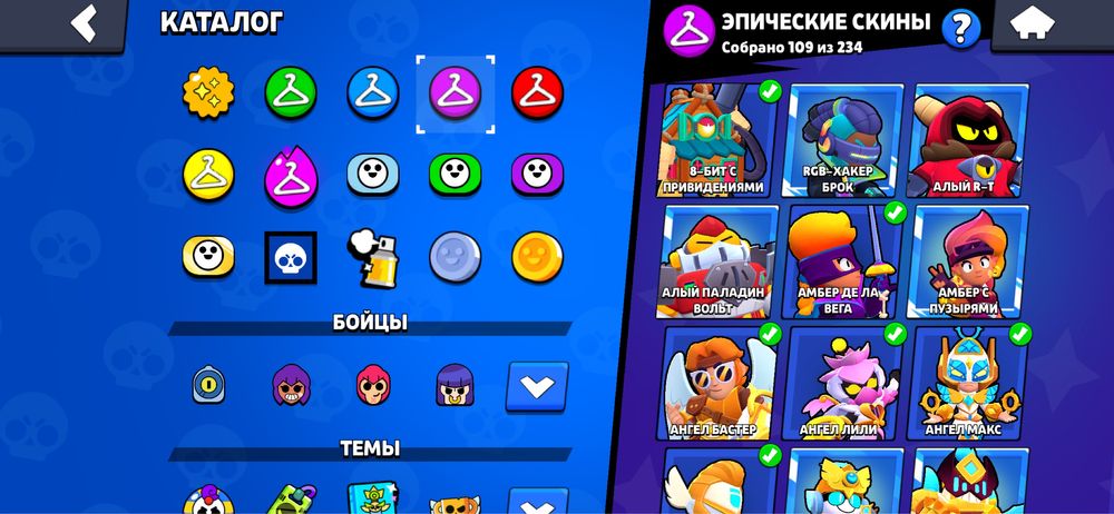 Бравл старс аккаунт