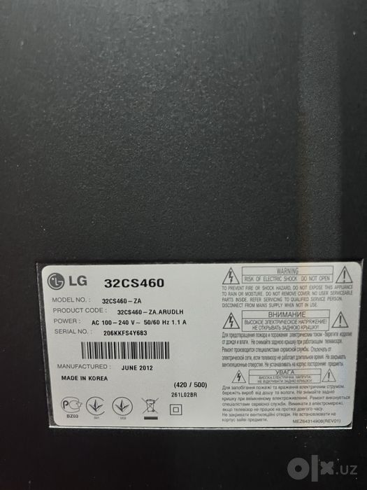 LG Телевизор сотилади