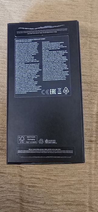 Samsung s24 ultra 12/256