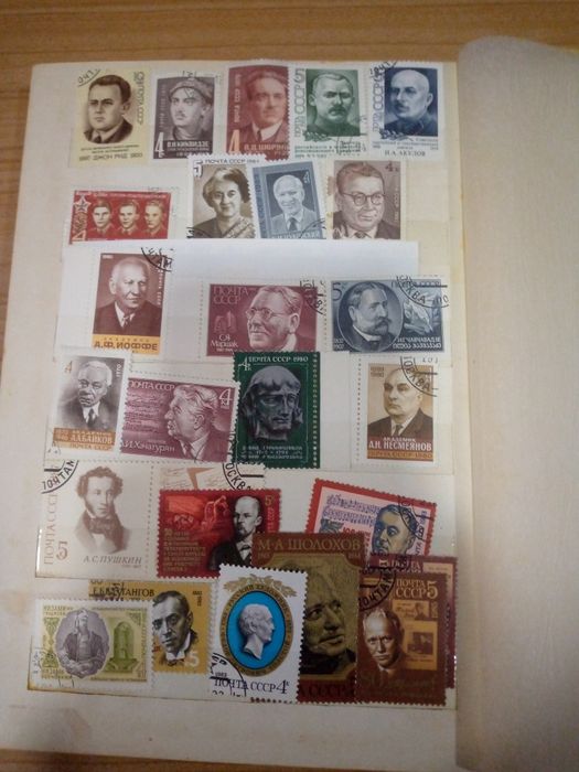 Марки СССР с 1920 до 1980 годов