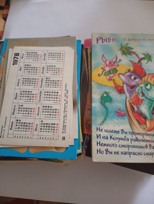 Продам коллекцию календариков