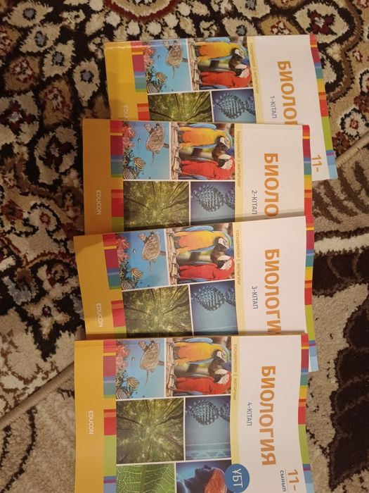 Книги для подготовки к ЕНТ Educon